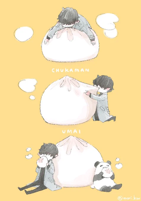 急に冷えてきたので、中華まんでほくほくになってるわるものさん集めました(画像は再掲です) 良ければWEBマンガ総選挙で「休日のわるものさん」応援して頂けたらうれしいです🐼 #休日のわるものさん ▶︎ 