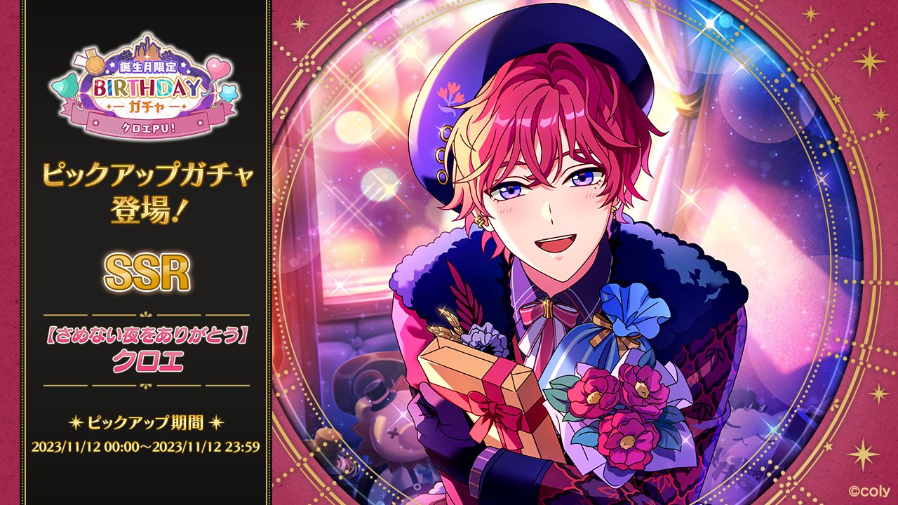 魔法使いの約束【公式】 on X: 