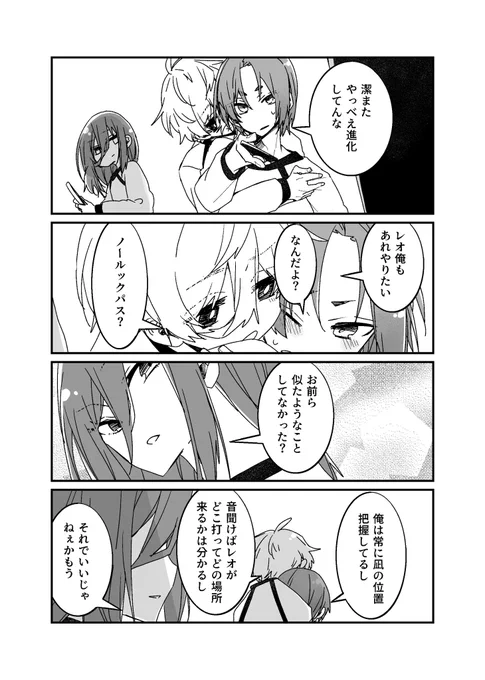 独伊戦の映像見たngro 