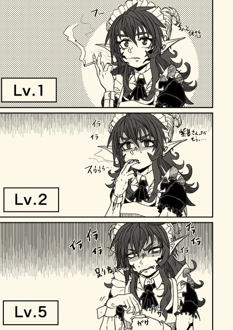 頑張れ紫暮さん(その43)
ストレスレベル 