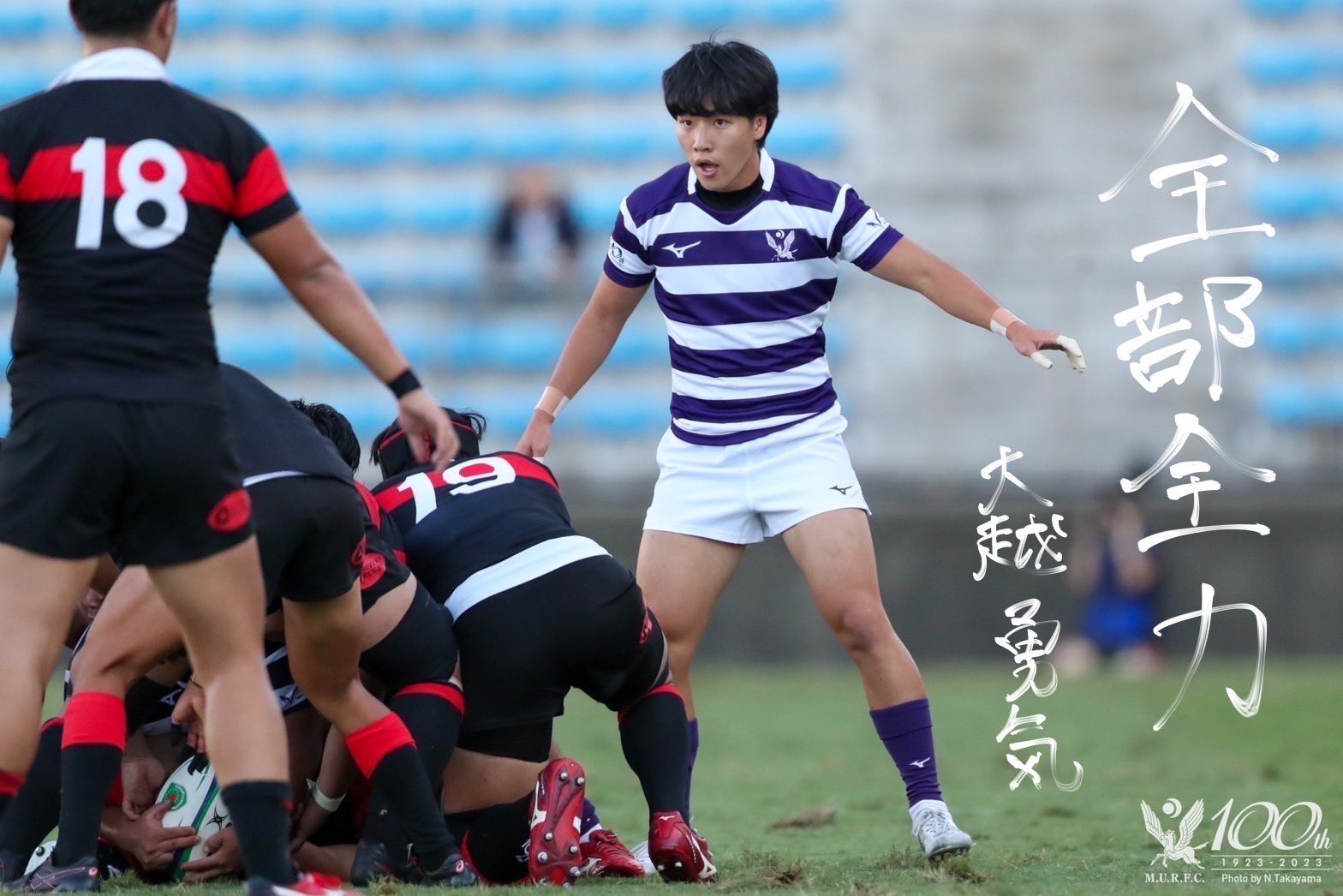 明治大学体育会ラグビー部 on X: 