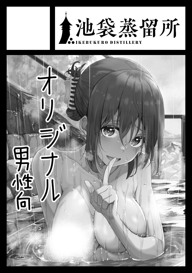 あなたのサークルは 日曜日 東地区 "M" ブロック 33ab に配置されています。 