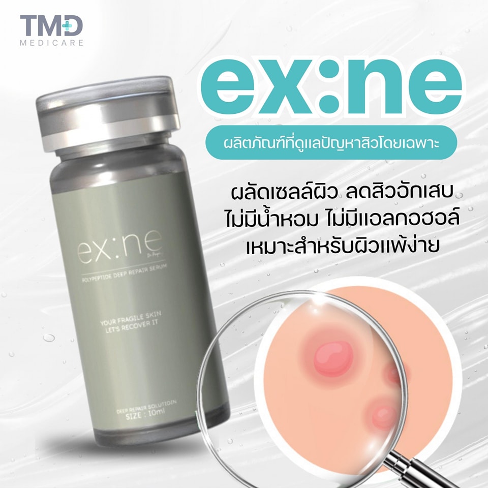 TMDMedicare's tweet photo. ✨เอ็กเน่ โพลีเปปไทด์ ดีพ รีแพร์ เซรั่ม
ผลิตภัณฑ์ที่คิดข้น เพื่อดูแลปัญหาสิวโดยเฉพาะ
ลดสิวอักเสบ ผลัดเซลล์ผิว ไม่มีน้ำหอม
เหมาะสำหรับผิวแพ้ง่าย 🌳

✨เพียง 590.- ขนาด 10 ml. 

#สิว #รักษาสิว  #TMDMedicare #Exosome #Growthfactor  #exne #tamadaclinic #สิวหาย
#เปบไทด์ https://t.co/4RveDDIHZN