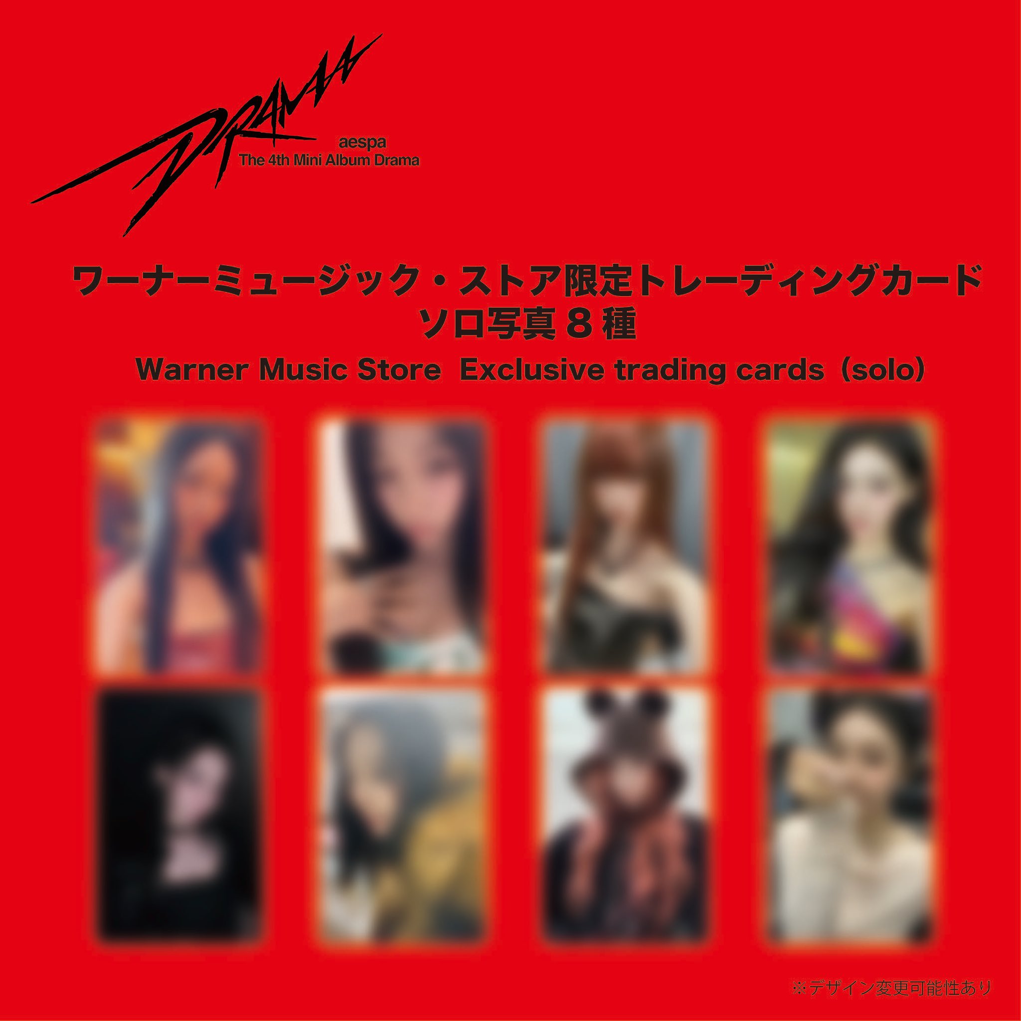 aespa JAPAN OFFICIAL on X: 