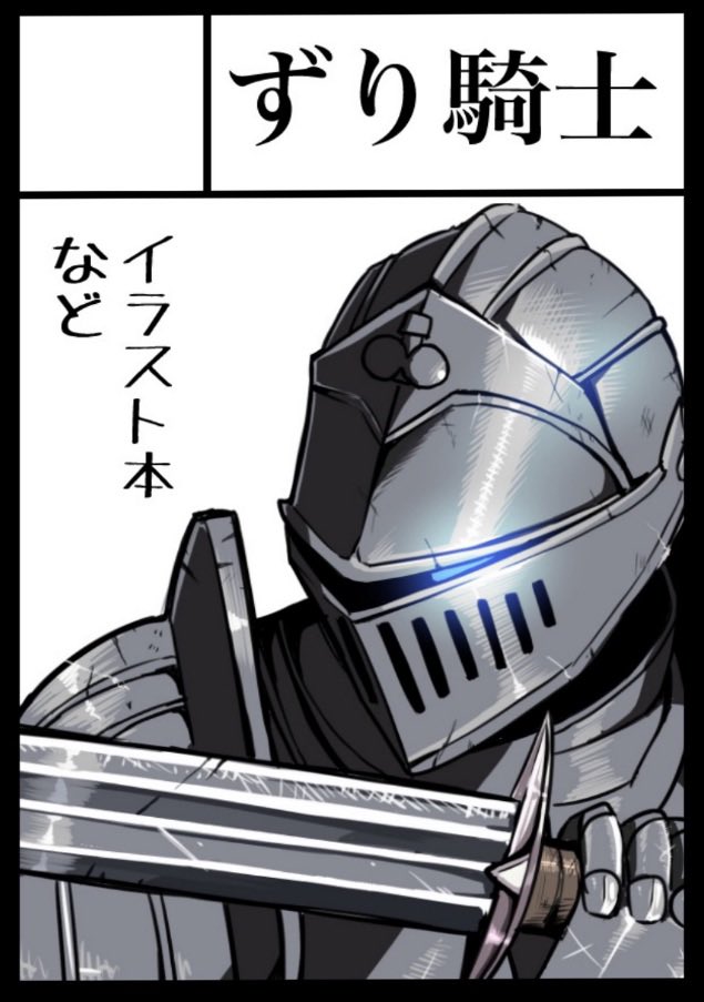 コミケ受かりましたー!!!!⚔🎉やった〜!

31日(日曜日)東G09a です
3冊は、作ろうと思ってますが
詳細はまたおって連絡しますー!!! 