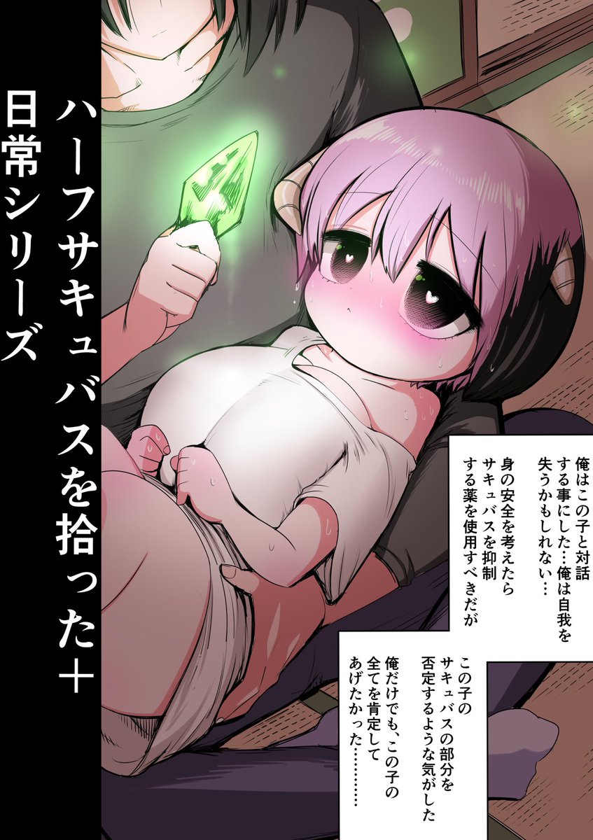 コミケ受かりましたー!!!!⚔🎉やった〜!

31日(日曜日)東G09a です
3冊は、作ろうと思ってますが
詳細はまたおって連絡しますー!!! 