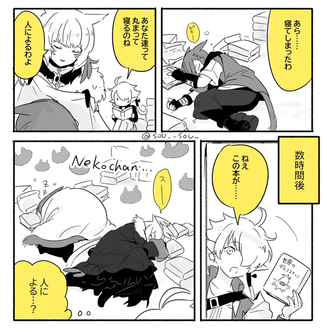 [調べもの中] 