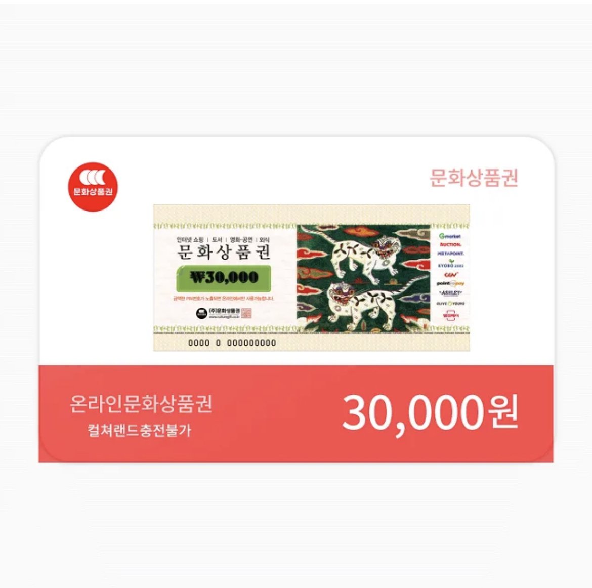 <CKMC 2024 크리에이티브 페어 천체유영>의 공식 트위터 계정이 개설되었습니다💫

천체유영의 수효요정 윙크가, 작은 선물을 준비했다고 하는데요?

"타래 상단의 트윗을 알티+팔로우 해 주신 분들 중 한 분에게 상품권을 선물해 드릴게요!✨"