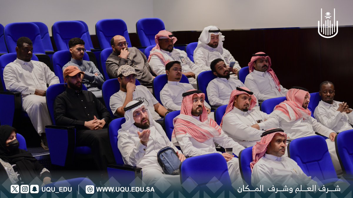uqu_edu's tweet photo. نظم معهد البحوث والدراسات والخدمات الاستشارية في #جامعة_أم_القرى دورة تدريبية بعنوان: "إدارة الصحة والسلامة المهنية"؛ بمعدل 40 ساعة تدريبيَّة، قُدمت لمنسوبي شركة مطوفي حجاج الدول الأفريقية غير العربية؛ وذلك ضمن برنامج  #مهارات، بالتعاون مع صندوق تنمية الموارد البشرية  #هدف. https://t.co/SuTxjAFzIt