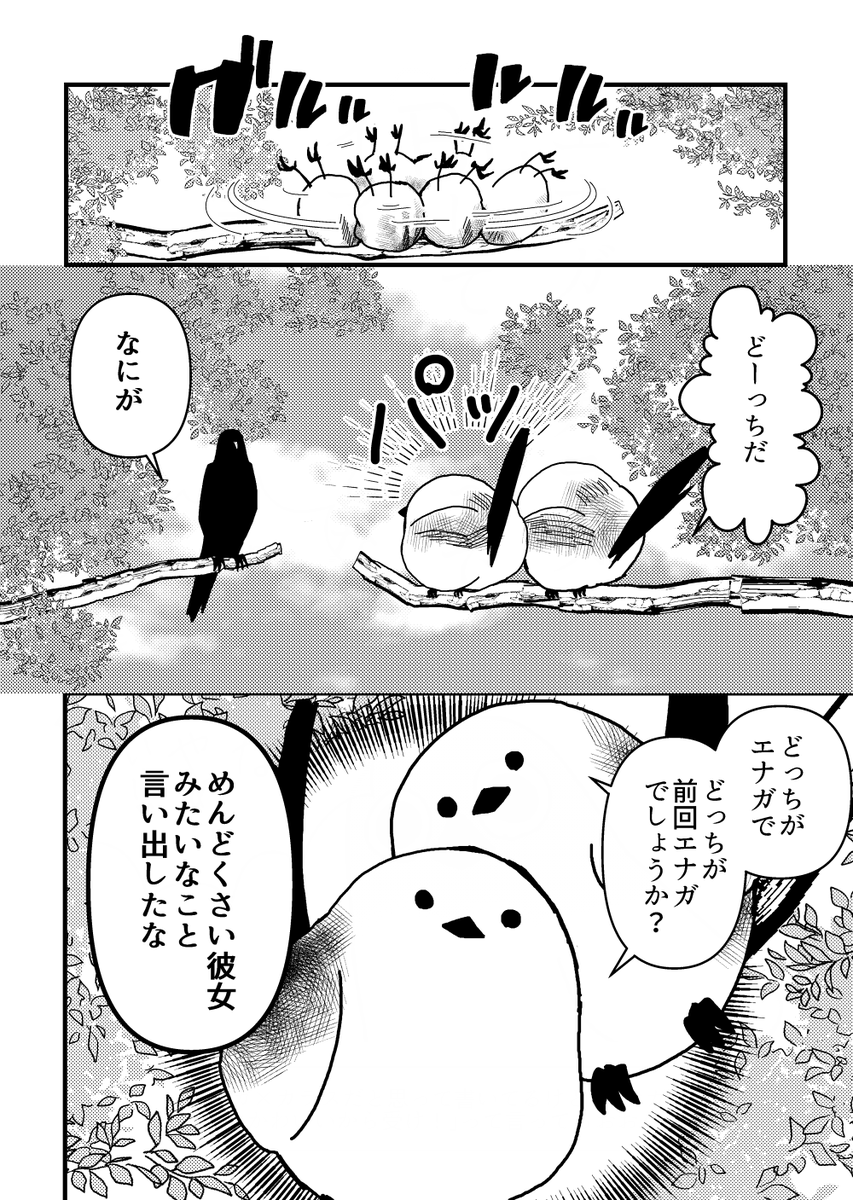 注意書きでいっぱいの新刊サンプル 