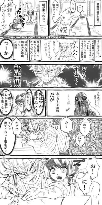 再掲
字が読めるけど書けない🍃
字が読めるようになってきた🐗 