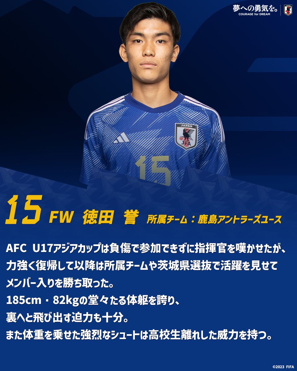 サッカー日本代表 🇯🇵 on X: 