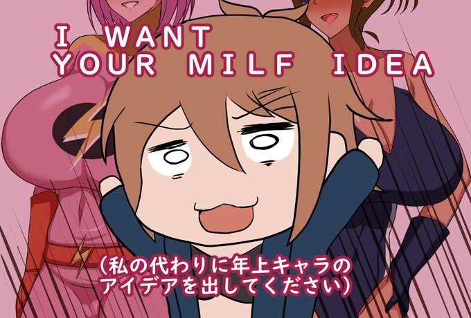 (R-18)宣伝です クレイジー二厘が次に作る同人エロゲのアイデアを募集しているそうです
今回はサブヒロイン募集編です 234枚目は今回のメインヒロインです
詳細はci-enにあります 無料で支援できますので是非よろしくお願いします 
https://t.co/k7cEPdJJmt 