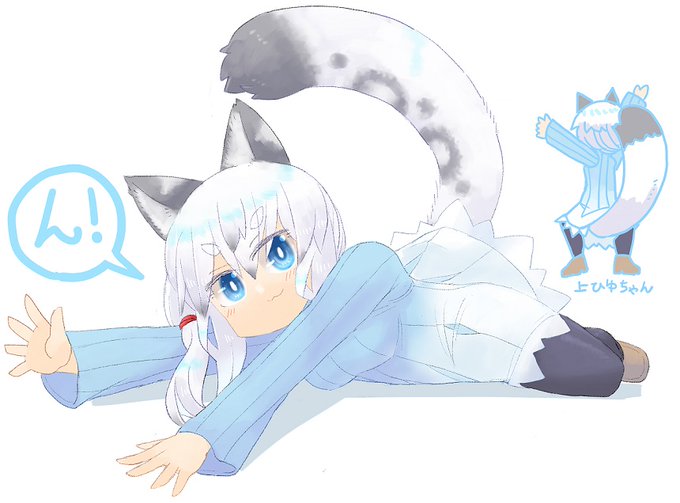 ひゆちゃん、寝っ転がる構図多いな! 