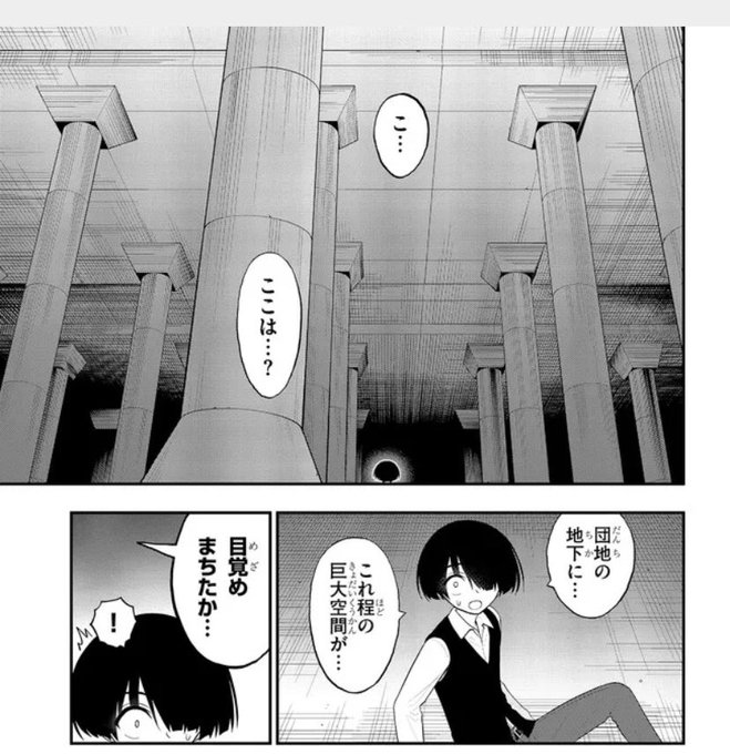 特撮でよく見る地下神殿みたいな水路すき 