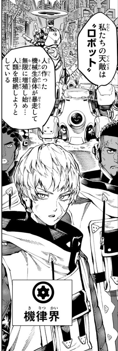 バーサス、こいつのことなんの疑いもなく男だと思い込んでたので「お前女だったのか?!」どころか「……だれ?」になってた。いやなんかメインキャラっぽく出てるけど誰ぇ?! ってめっちゃ困惑してた 