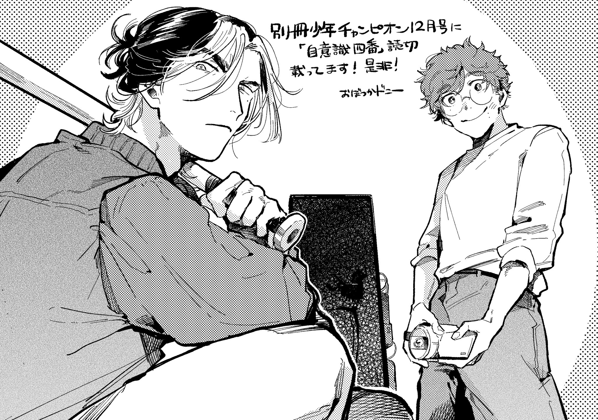 おぼつかドニー on X: 