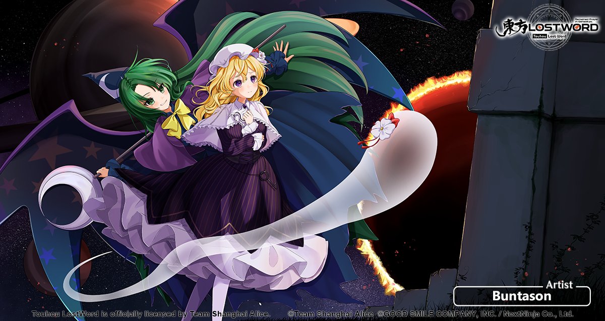 Touhou LostWord on X: 