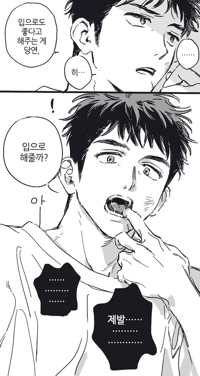 태대) 신간 외전의 외전의 외전을 그리는 오타쿠 어떤데 진짜ㅠ
뒷내용🔞은 포타에 있습니다... 🔗posty.pe/h6pswy
죄송함다 재판공지 곧 갖고올게요