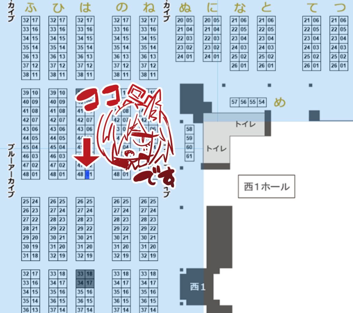 あなたのサークル「森の道」は、コミックマーケット103で「土曜日 西地区 "は" ブロック 01a」に配置されました!https://t.co/RVxhzb1avp 

ガンバリヤス!! 
