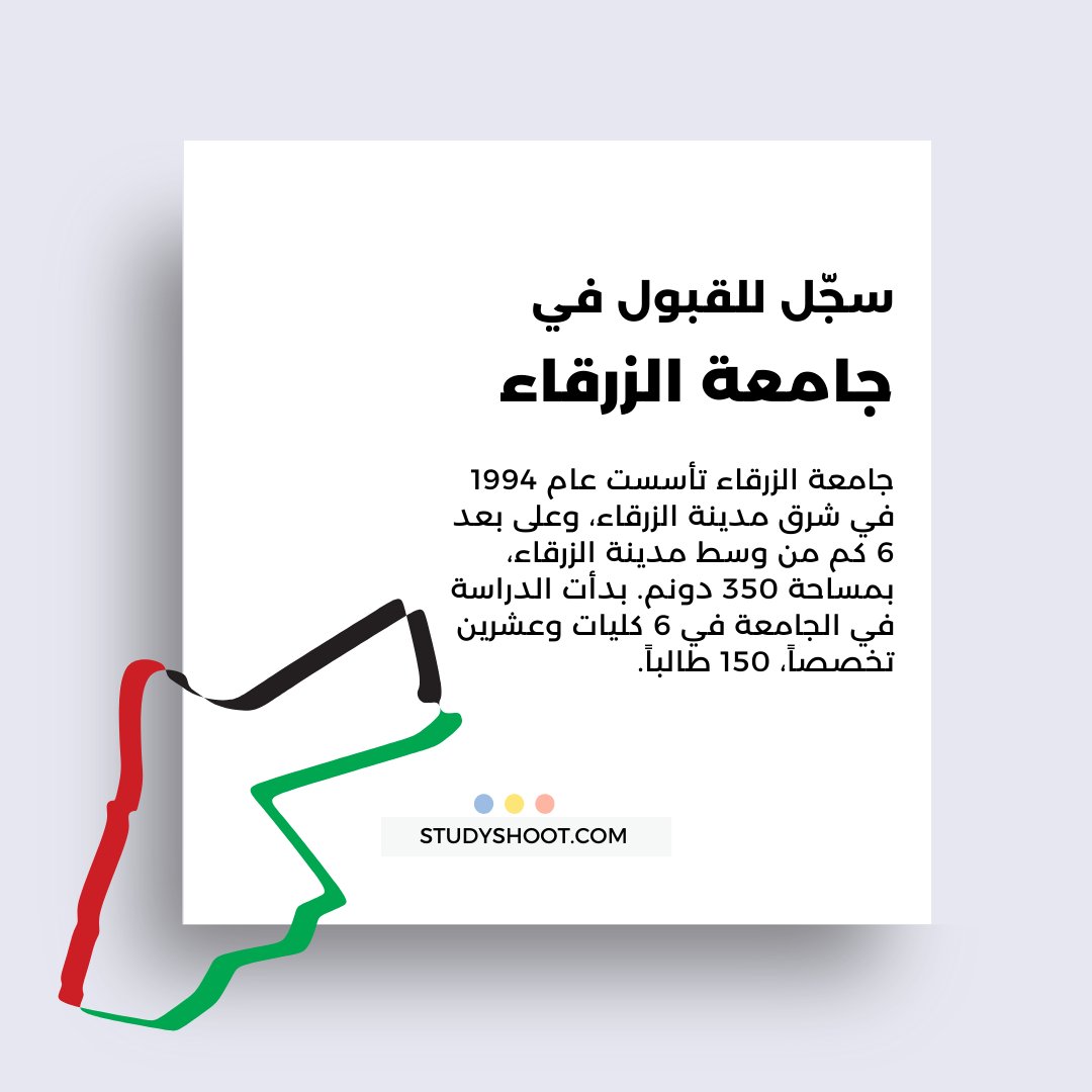 studyshootweb's tweet photo. جامعة الزرقاء في الأردن
https://t.co/16xdPERKv8
#studyshoot #university #travel #seo https://t.co/2qn1oAXynq