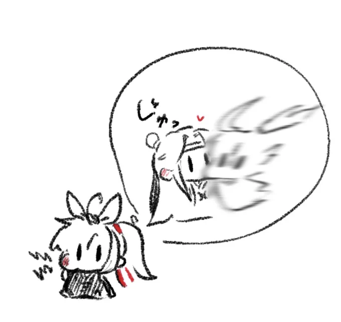 吸