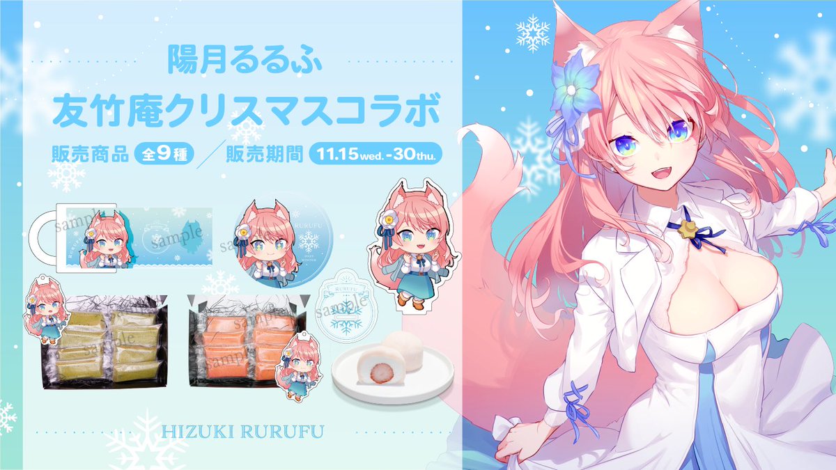 ♡るる様ご確認♡ るる🍼 on X