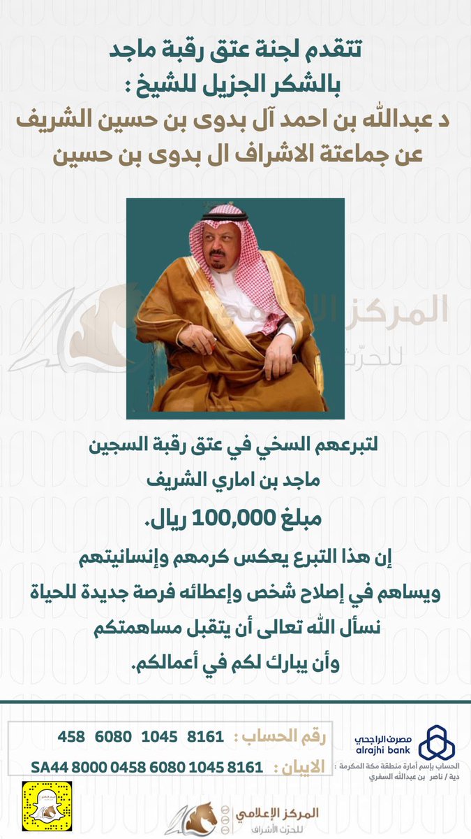 AAshereef tweet picture