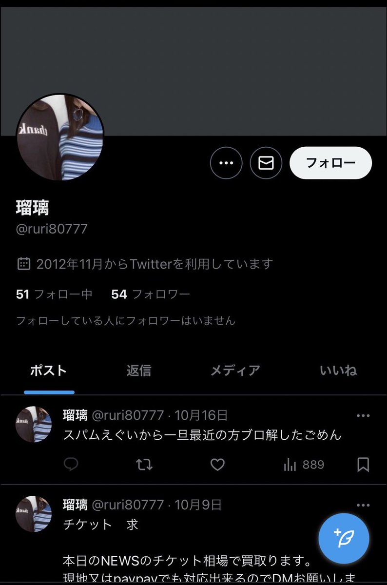 ちっぷ@ﾘﾄﾘﾝ tweet media