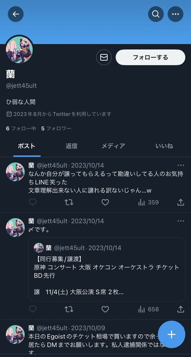 ちっぷ@ﾘﾄﾘﾝ tweet media
