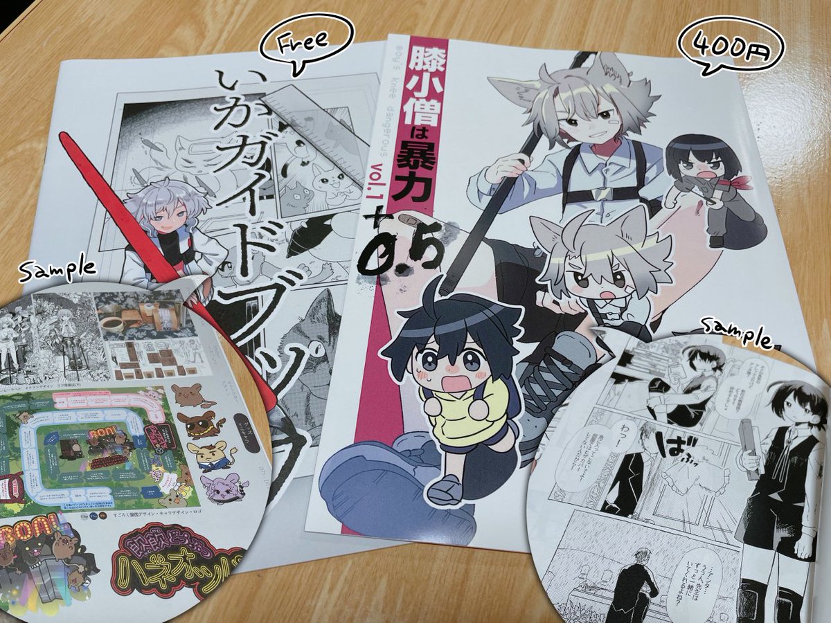 ぎんじるさんのスペースお手伝いしてます☺️
ご厚意で色々置かせてもろてます!
ぎんじるさんの作品見に来てね~!☺️
https://t.co/76FDxOCGg5
#デザフェス #デザフェスお品書き