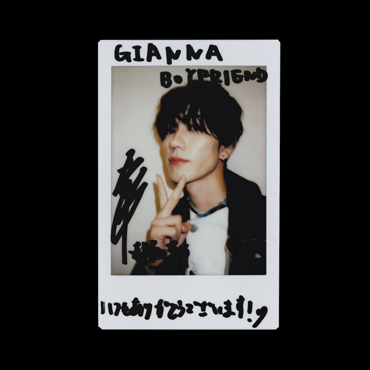 Post by 樋口幸平 on X: 是非🫶🏻