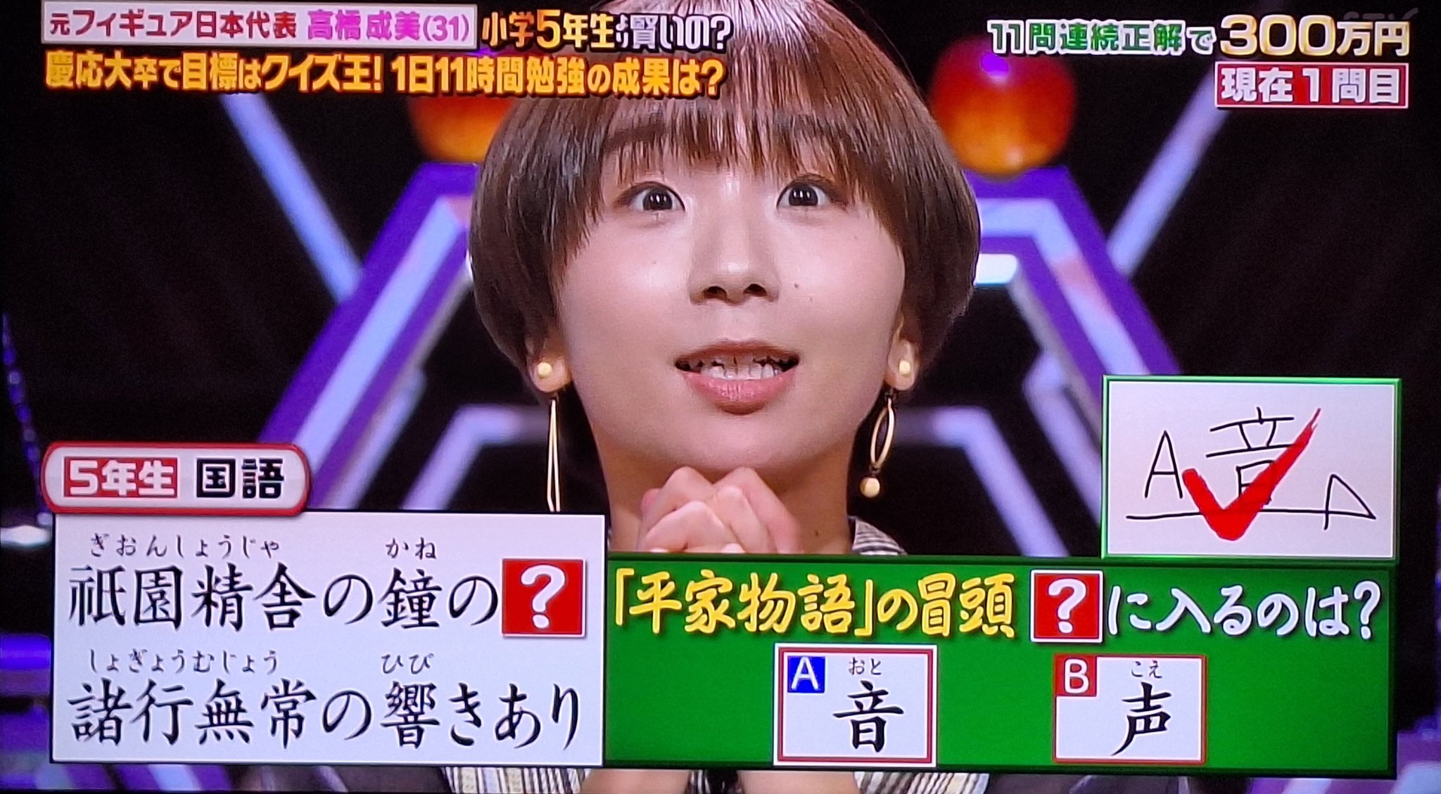 小学5年生より賢いの￼ 1〜8セット 719vNUTYnpL._UF350,350_QL50_.jpg