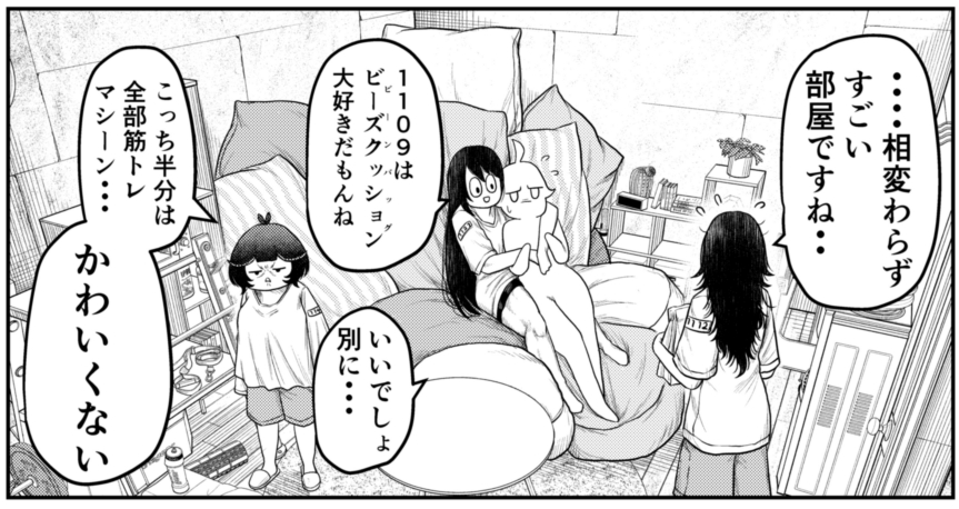 1109番と1127番の部屋。
収集隊はお金を貯めたい気持ちもあるけど
散財だってしたいお年頃なので
各自好きなものをボコボコ買って部屋に置きます。
1127番は暇さえあれば下半身を鍛え
1109番は巨大ビーズクッションに埋まってます。
#スカベンジャーズアナザースカイ 