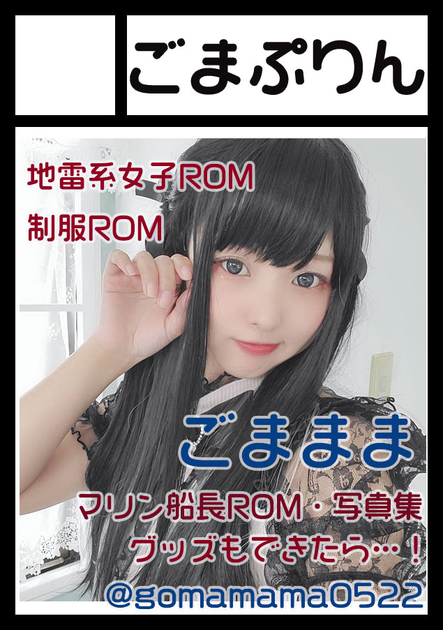 あす楽対応】 こぐまママ様専用 手帳 - programstacja.org.pl