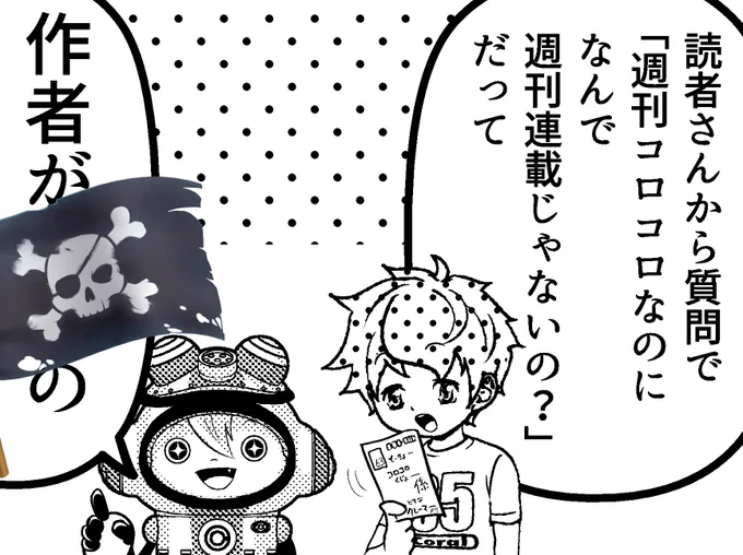 今週の漫画「アビコレ」は
4コマ漫画です🎵

アビコレ外伝「アビコレの謎」が
解き明かされます

どうぞご一読ください
_〆( ╹◡╹ )

以下>RPより 