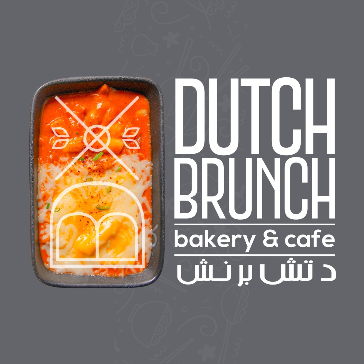 DutchBrunch's tweet photo. تعال "دتش برنش" وعيش اجواء ثقافة المطبخ الكوري في كرنڤال المطبخ الكوري واستمتع! https://t.co/kC9bQrweTx