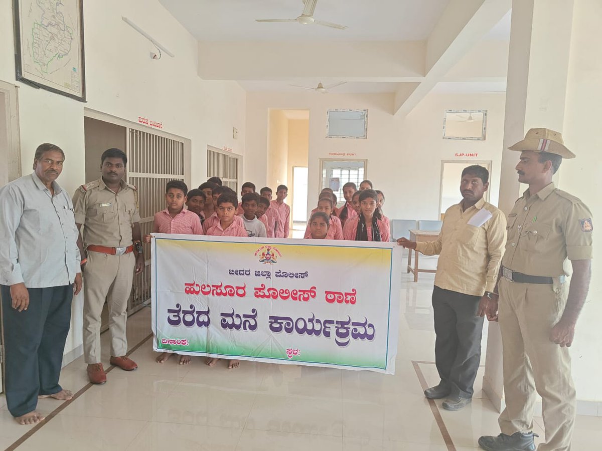 HulsoorPolice's tweet photo. ತೆರೆದ ಮನೆ ಕಾರ್ಯಕ್ರಮದಲ್ಲಿ ಮಕ್ಕಳಿಗೆ ಸಂಚಾರಿ ನಿಯಮಗಳು, ಕಾನೂನುಗಳ ಬಗ್ಗೆ ಅರಿವು ಮೂಡಿಸಲಾಯಿತು. https://t.co/9meDKDFe8D