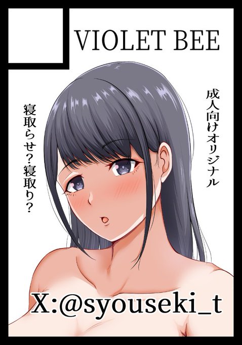 あなたのサークル「VIOLET BEE」は、コミックマーケット103で「日曜日 東地区 "F" ブロック 20a」に配置されました!

さっきは画像忘れたので再度告知です。 