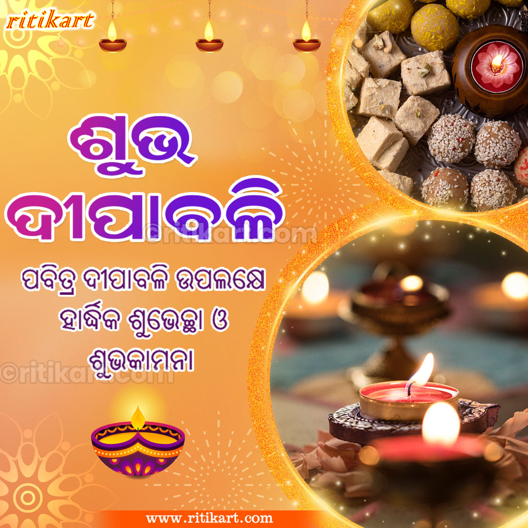 ritikartdotcom's tweet photo. ପବିତ୍ର ଦୀପାବଳି ଉପଲକ୍ଷେ ହାର୍ଦ୍ଧିକ ଶୁଭେଚ୍ଛା ଓ ଶୁଭକାମନା.
Like, Share, Comment- https://t.co/5TDUe9mga7
#diwali #festival #happydiwali #love #diwaligifts #diwalidecorations #diwalivibes #homedecor #festiveseason #art #deepavali #celebration #diya #diwalicelebration #rangoli #handmade https://t.co/nef3NdlyOI