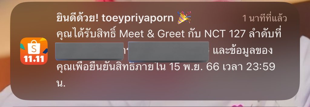 PSeajong's tweet image. อิเหี้ยสั่นมากได้แล้วขอบคุณสิ่งศักดิ์สิทธิ์ทุกวัดที่ไปมูมา 😭😭

แจกเงิน 500 ค่ะ รีเลยสงวนสิทธิให้อซทส
#ShopeexNCT127_FansignandEvent