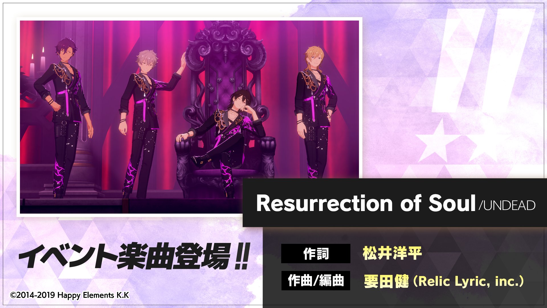 あんスタ 布ものまとめ売り ビッグタオル のれん UNDEAD あんスタ 布ものまとめ売り ビッグタオル のれん UNDEAD あん