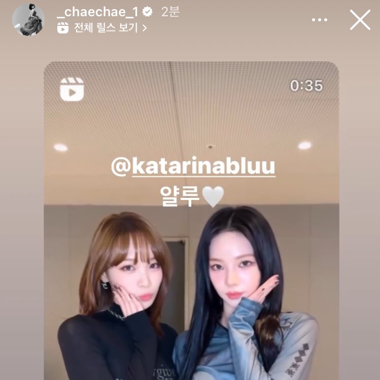 채원이 인스스............. 🤤😍