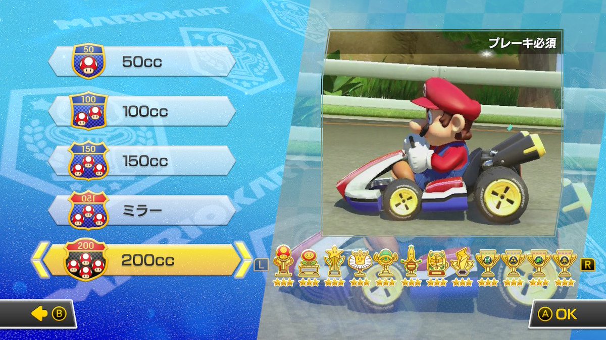 moons880's tweet image. これを見るために2年間待ってきた…
#マリオカート8DX 　#200cc