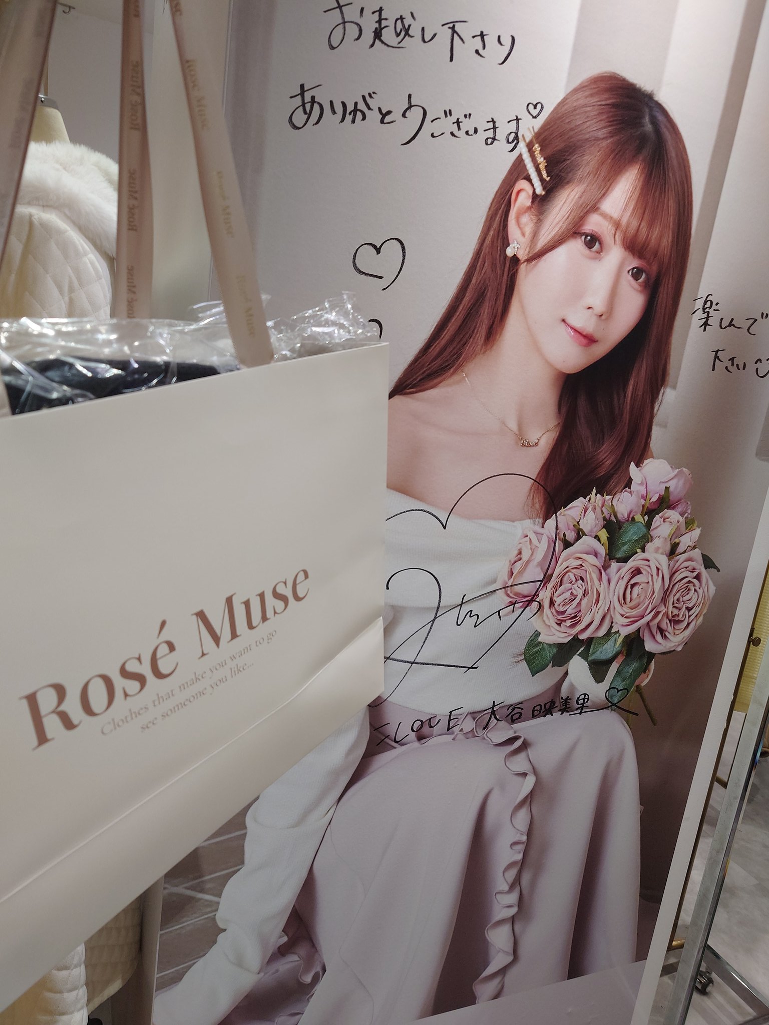 ロゼミューズ 大谷映美里 Rosemuse パーカー ブラック 新品タグ付き⭐️ ロゼミューズ 大谷映美里 Rosemuse パーカー ブラック 新品タグ