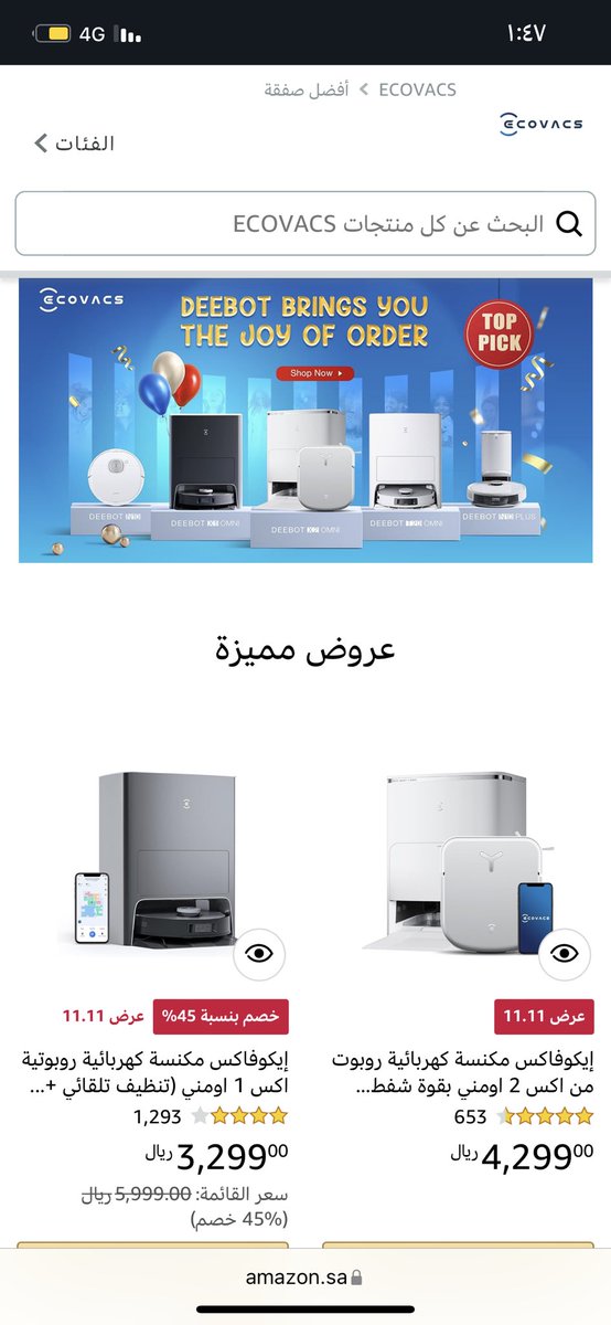 افضل براندات روبوت المكانس في علي اكسبريس

الافضل في عالم الروبوتات Roborock 
s.click.aliexpress.com/e/_DB4OTw3

Ilife Official Store
s.click.aliexpress.com/e/_DDmTx1t

ABIR Official Store
s.click.aliexpress.com/e/_DdJ3gaP

Ecovacs DEEBOT في امازون 
amzn.to/3SyI3ue