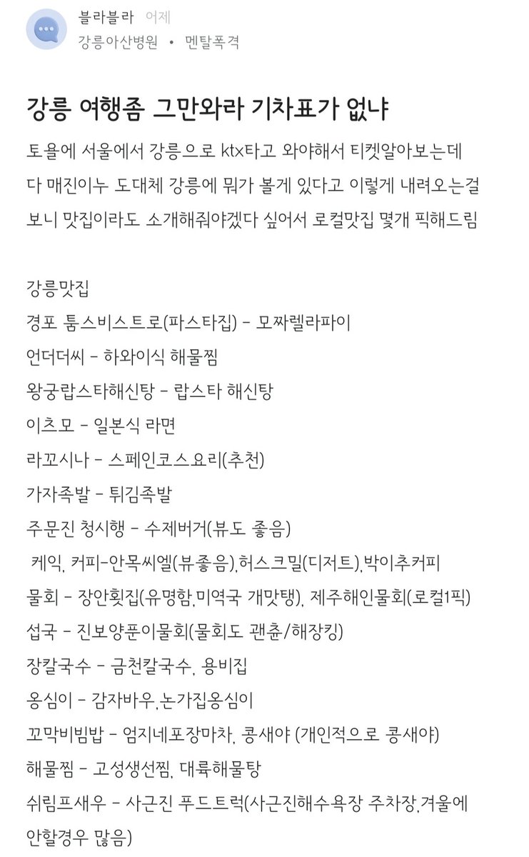 유용한 정보 저장계 tweet media