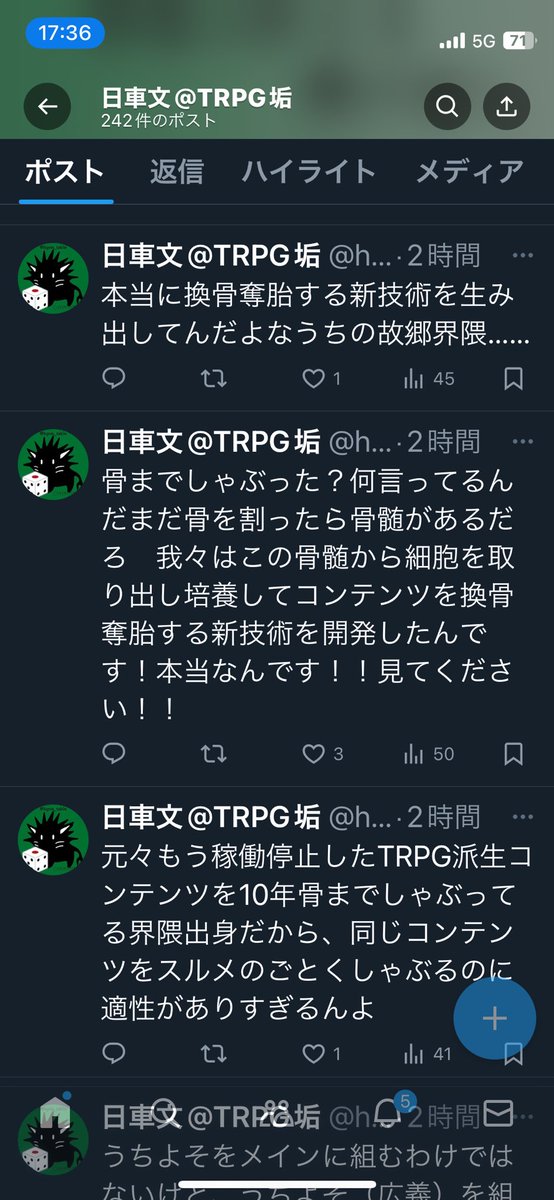 higururoll's tweet photo. コンテンツを骨までしゃぶって挙げ句骨髄から細胞を取り出し新規培養までしている我が大戦界隈の話です https://t.co/y80hsx3hjJ