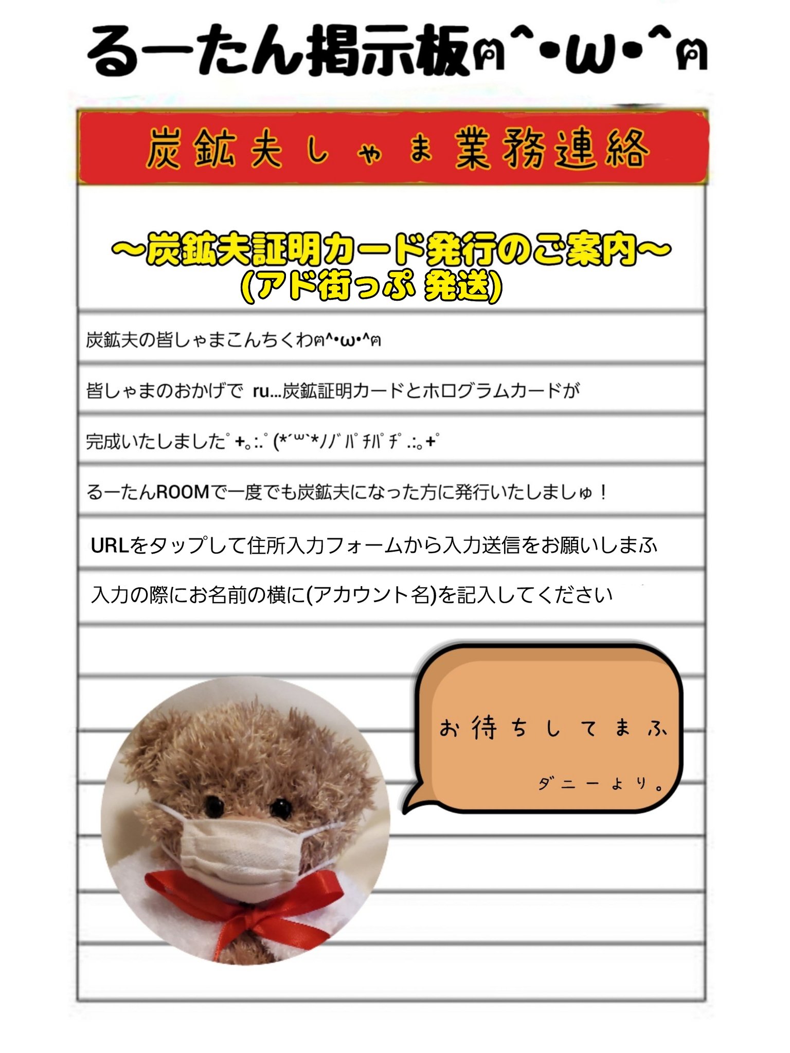すまいりー☺︎プロフ確認下さい♪ スマイリー😉 (@yasuner1103) / Posts / X