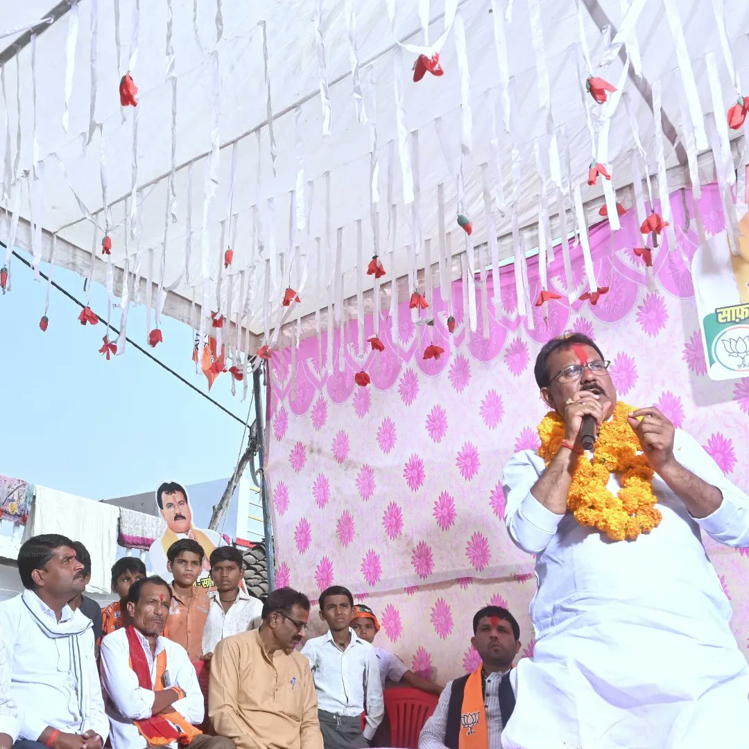 MLARajeshShukla's tweet image. जय भाजपा, तय भाजपा 

बिजावर विधानसभा के अंतर्गत, आज ग्राम पंचायत मोटी, श्यामरा , पुनगुवा में जनसंपर्क करके ग्राम वासियों से मुलाकात की एवं सभी से भाजपा को समर्थन देने के लिए निवेदन किया...

#बिजावर_विधानसभा #RajeshShukla